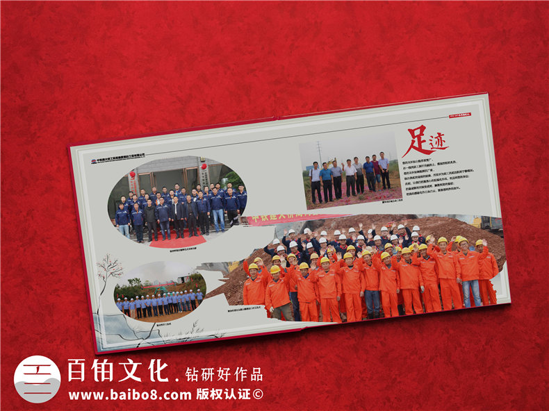 項目建設(shè)紀念冊制作-工程團隊總結(jié)回顧的影集資料畫冊設(shè)計怎么做