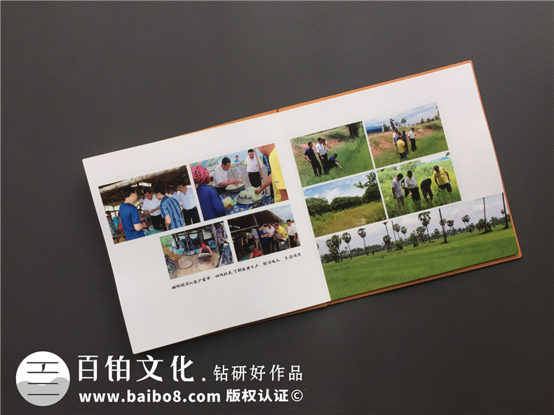 單位重大活動出國考察紀念冊,團隊組織旅行留念相冊影集制作