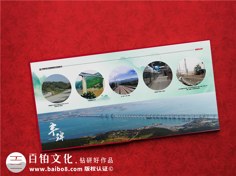 工程竣工畫冊(cè)策劃-水庫景觀項(xiàng)目開工及交工紀(jì)念相冊(cè)-工程完工圖冊(cè)