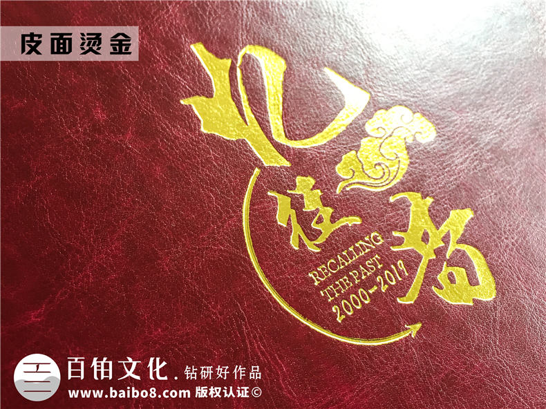 工程竣工畫冊(cè)策劃-水庫景觀項(xiàng)目開工及交工紀(jì)念相冊(cè)-工程完工圖冊(cè)