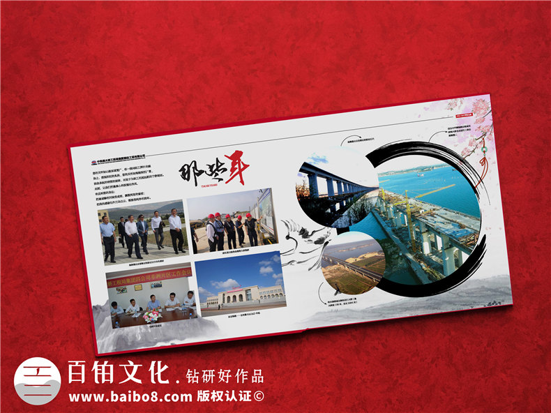 工程項(xiàng)目紀(jì)念冊(cè)制作-堅(jiān)持正確的工程紀(jì)念冊(cè)制作流程
