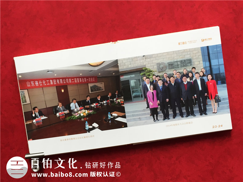 工作紀實畫冊-機關(guān)單位工作掠影相冊制作-工作足跡成長回憶影集冊