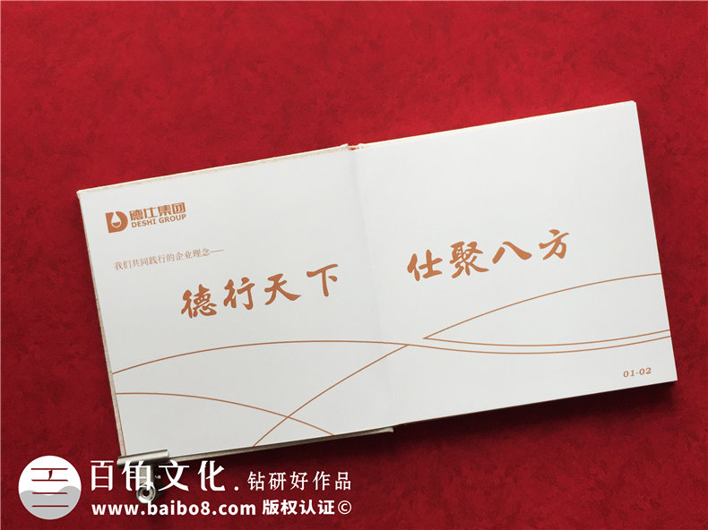工作紀實畫冊-機關(guān)單位工作掠影相冊制作-工作足跡成長回憶影集冊