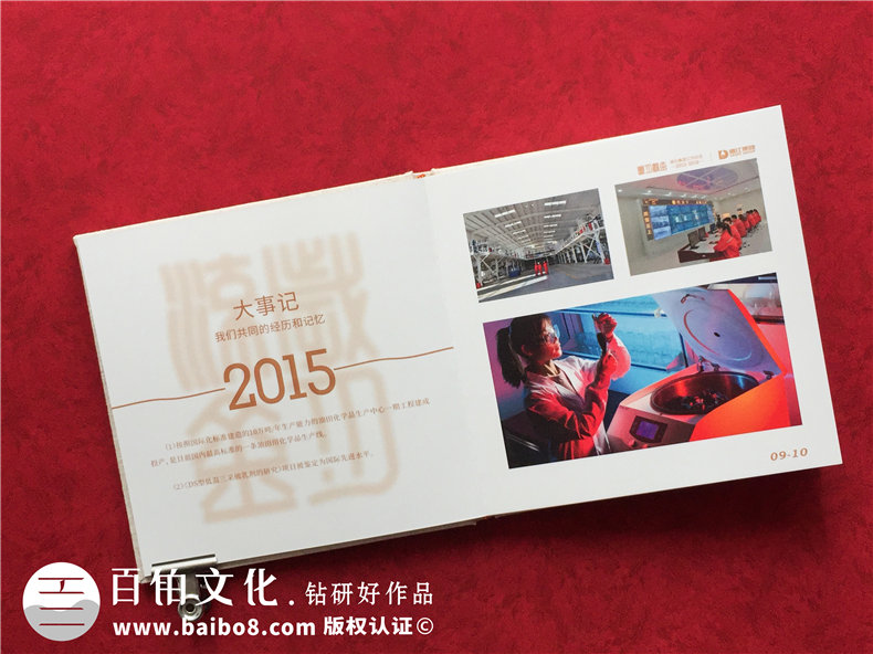 工作紀實畫冊-機關(guān)單位工作掠影相冊制作-工作足跡成長回憶影集冊