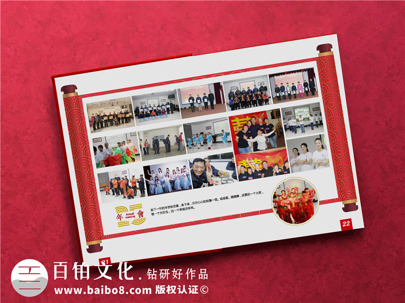 單位周年慶出本老照片冊回憶錄-公司做25周年企業(yè)畫冊送員工和團(tuán)隊