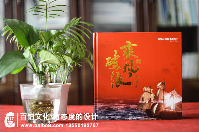高大上的紀念冊制作 甄選重視設(shè)計的紀念冊制作公司！