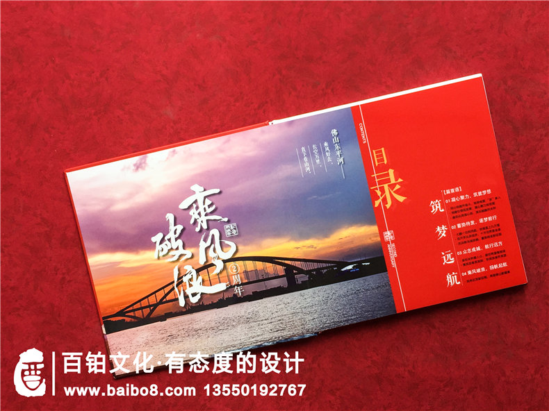 高大上的紀念冊制作 甄選重視設(shè)計的紀念冊制作公司！
