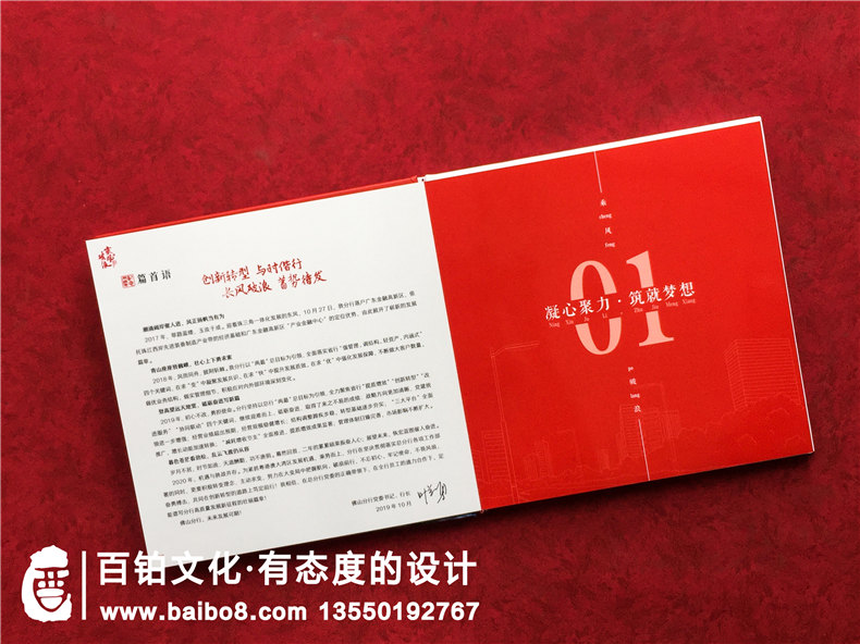 高大上的紀念冊制作 甄選重視設(shè)計的紀念冊制作公司！