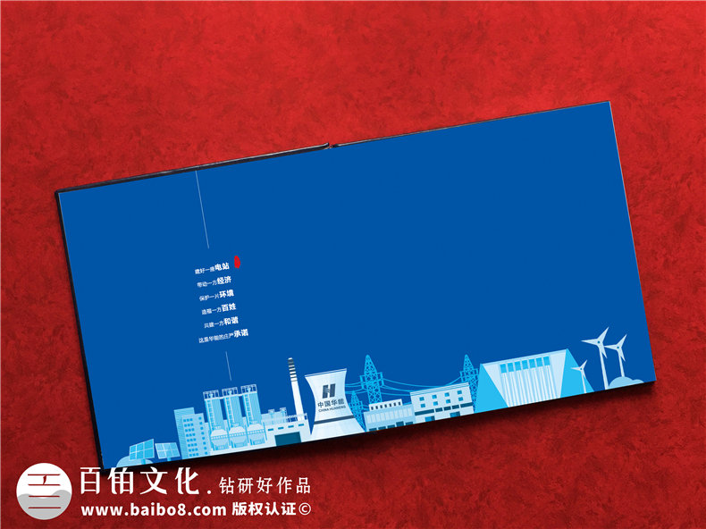 企業(yè)開放日留念冊設計制作-公司論壇活動工作紀念相冊大全,高端！