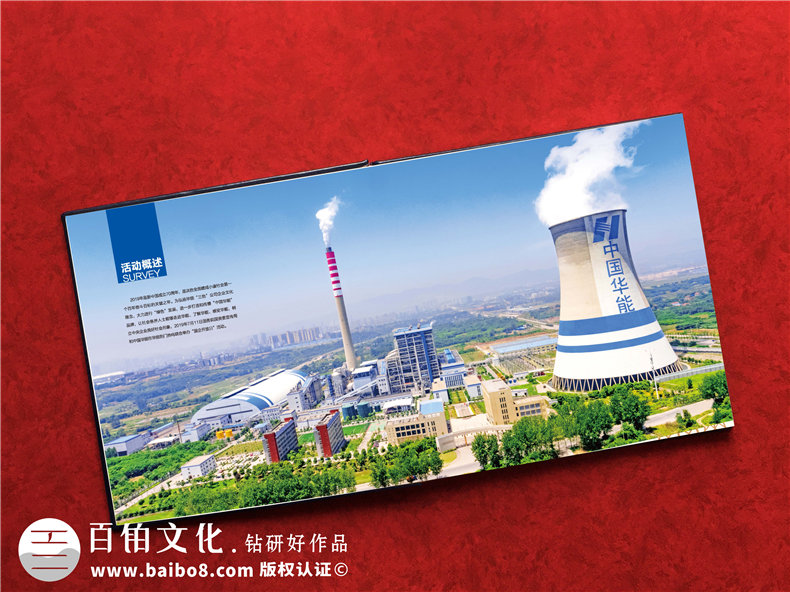 企業(yè)開放日留念冊設計制作-公司論壇活動工作紀念相冊大全,高端！