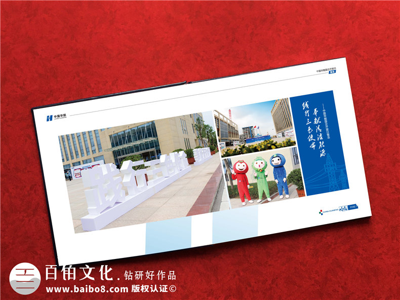 企業(yè)開放日留念冊設計制作-公司論壇活動工作紀念相冊大全,高端！