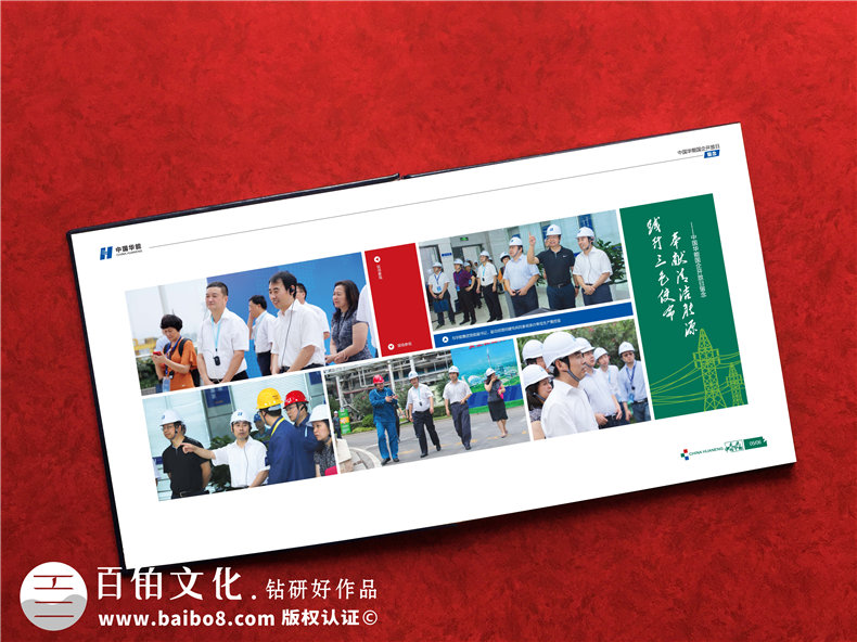 企業(yè)開放日留念冊設計制作-公司論壇活動工作紀念相冊大全,高端！