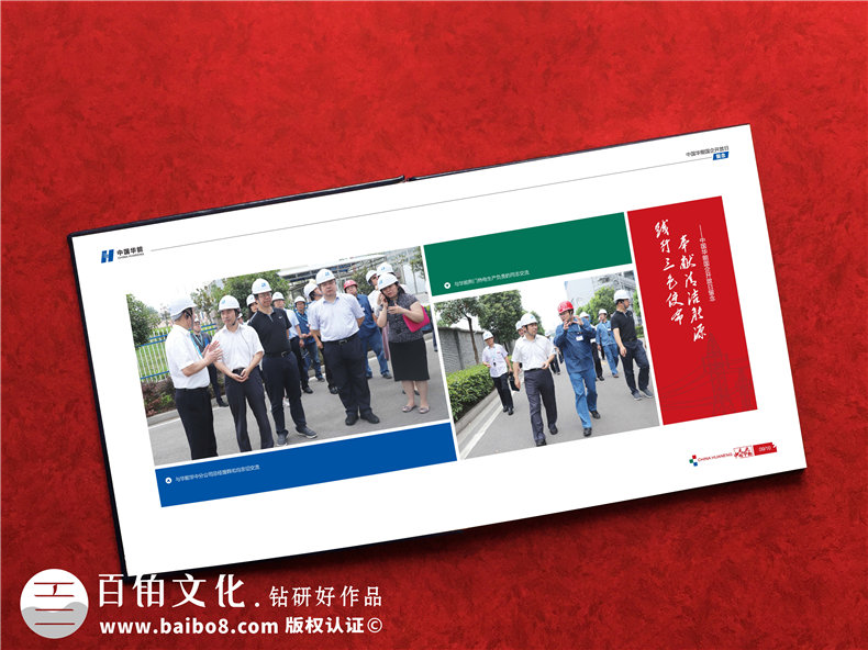 企業(yè)開放日留念冊設計制作-公司論壇活動工作紀念相冊大全,高端！
