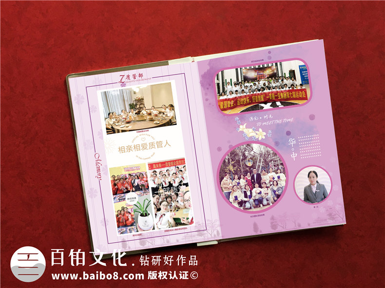 團(tuán)建戶外活動相冊制作-部門團(tuán)建活動的合影留念
