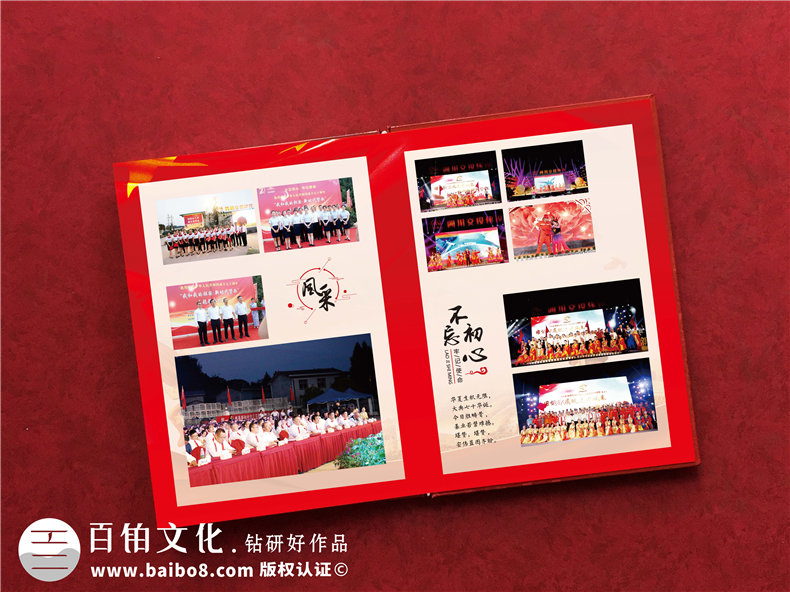 團(tuán)體相冊制作-來自企業(yè)活動照片書的設(shè)計(jì)工作