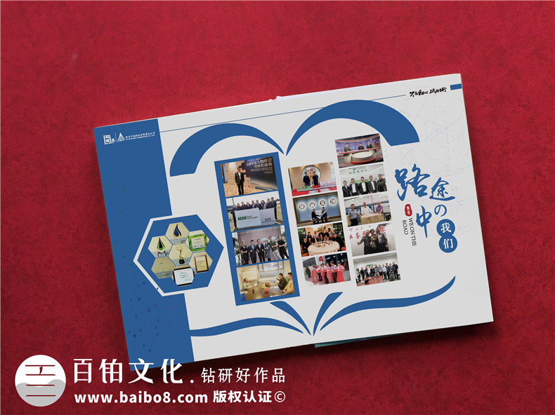 企業(yè)周年畫冊內(nèi)容-企業(yè)紀念畫冊的內(nèi)容設計經(jīng)驗