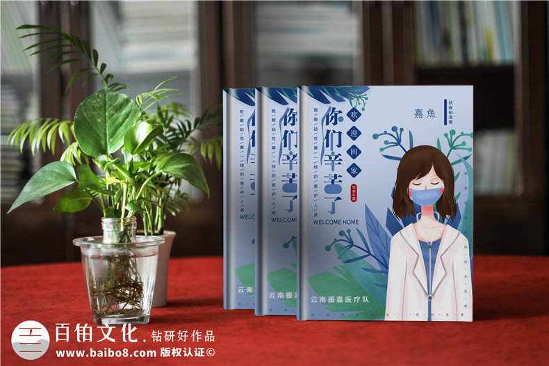 抗擊新冠病毒防疫紀(jì)念相冊設(shè)計制作-疫情防控紀(jì)實(shí)畫冊