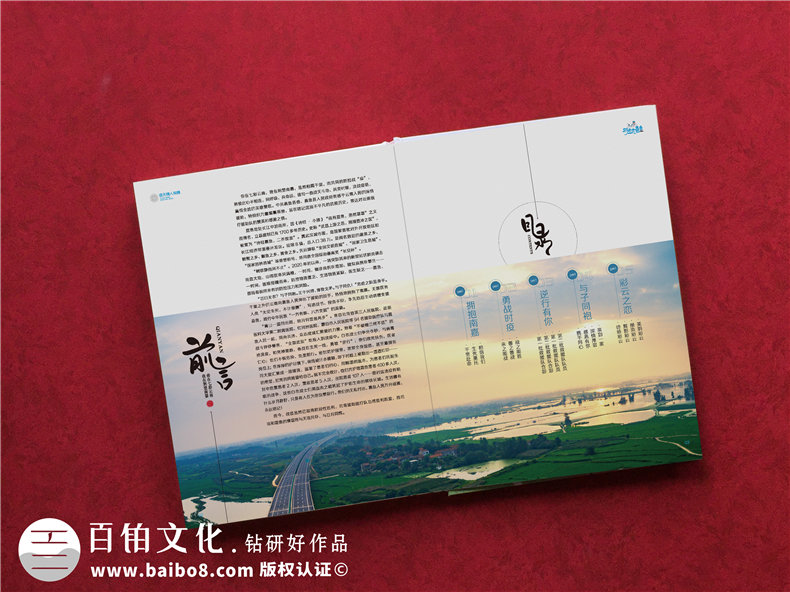 制作抗擊疫情相冊：記載疫情期間的回憶相冊制作！第2張-宣傳畫冊,紀(jì)念冊設(shè)計(jì)制作-價(jià)格費(fèi)用,文案模板,印刷裝訂,尺寸大小