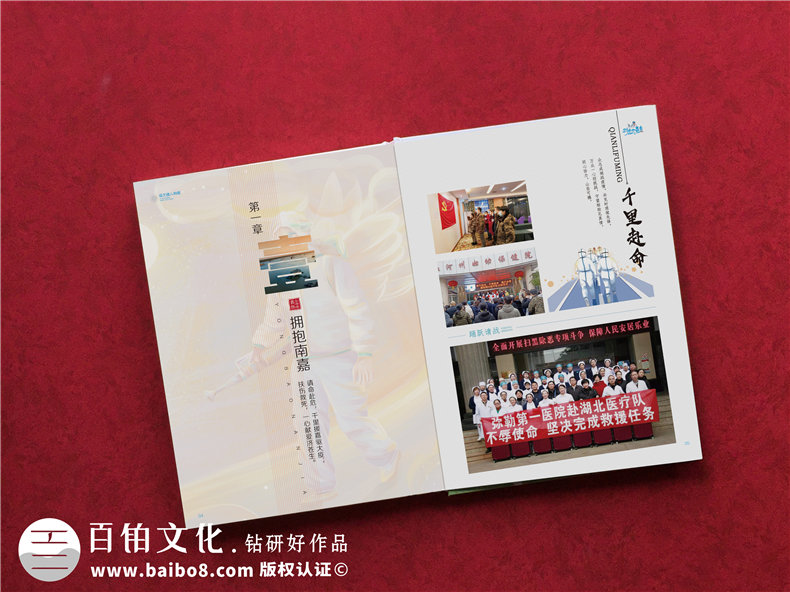 制作抗擊疫情相冊：記載疫情期間的回憶相冊制作！第3張-宣傳畫冊,紀(jì)念冊設(shè)計(jì)制作-價(jià)格費(fèi)用,文案模板,印刷裝訂,尺寸大小