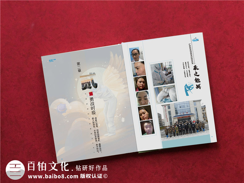 制作抗擊疫情相冊：記載疫情期間的回憶相冊制作！第6張-宣傳畫冊,紀(jì)念冊設(shè)計(jì)制作-價(jià)格費(fèi)用,文案模板,印刷裝訂,尺寸大小