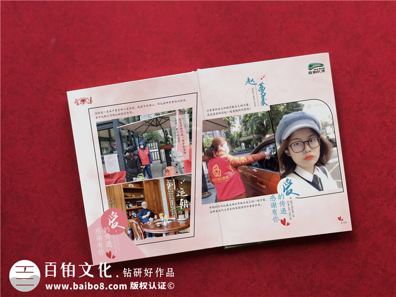 設(shè)計(jì)制作一份抗疫英雄事跡宣傳冊(cè)-社區(qū)物業(yè)疫情防控期間的圖片影集