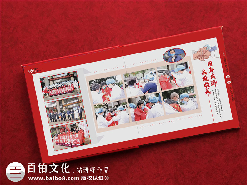 馳援湖北武漢的醫(yī)院抗擊疫情紀念冊內(nèi)容有哪些-援鄂抗疫畫冊設(shè)計
