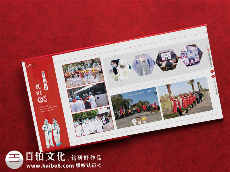 馳援湖北武漢的醫(yī)院抗擊疫情紀念冊內(nèi)容有哪些-援鄂抗疫畫冊設(shè)計