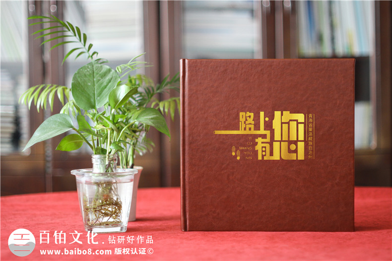 打贏脫貧攻堅戰(zhàn)成果宣傳畫冊設(shè)計-扶貧干部回憶錄紀念相冊影集制作