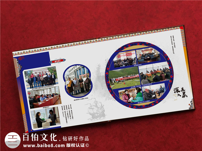 打贏脫貧攻堅戰(zhàn)成果宣傳畫冊設(shè)計-扶貧干部回憶錄紀念相冊影集制作