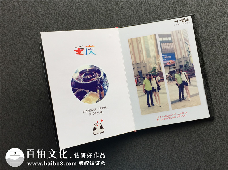 制作一本旅行紀(jì)念冊(cè)，在世界的美麗中追逐自我！