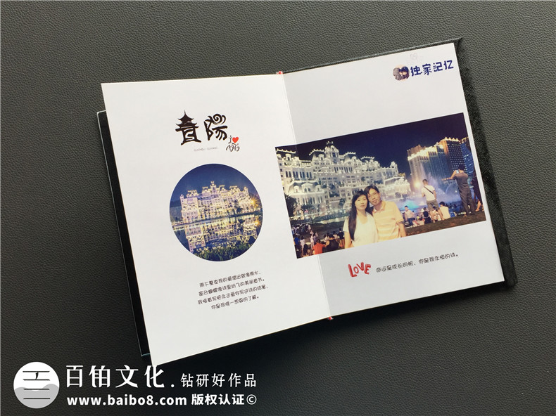 旅行紀(jì)念冊(cè)制作 用一本旅行紀(jì)念冊(cè)為自己的旅行時(shí)光畫(huà)下完美句點(diǎn)！第3張-宣傳畫(huà)冊(cè),紀(jì)念冊(cè)設(shè)計(jì)制作-價(jià)格費(fèi)用,文案模板,印刷裝訂,尺寸大小