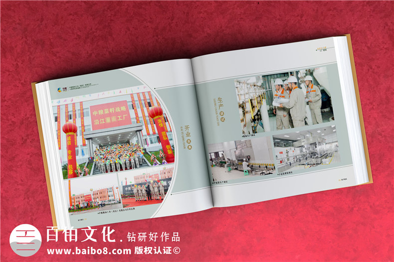 紀念冊的定制設計服務公司-分享紀念冊是如何設計的第3張-宣傳畫冊,紀念冊設計制作-價格費用,文案模板,印刷裝訂,尺寸大小