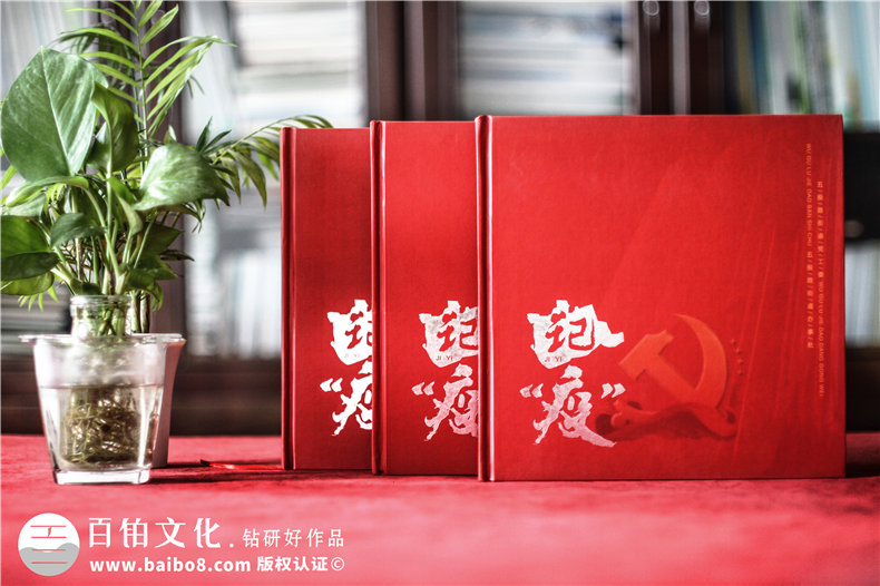 抗擊新冠病毒防疫紀(jì)念相冊設(shè)計制作-疫情防控紀(jì)實(shí)畫冊