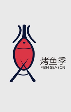 餐廳vi設(shè)計(jì)公司的創(chuàng)意案例-烤魚(yú)店主題餐廳品牌設(shè)計(jì)全案清單一覽!