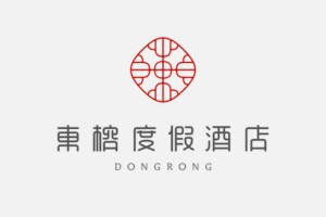 度假酒店vi設(shè)計公司-如果不能突出品牌特色-吹噓再專業(yè)都無濟(jì)于事!
