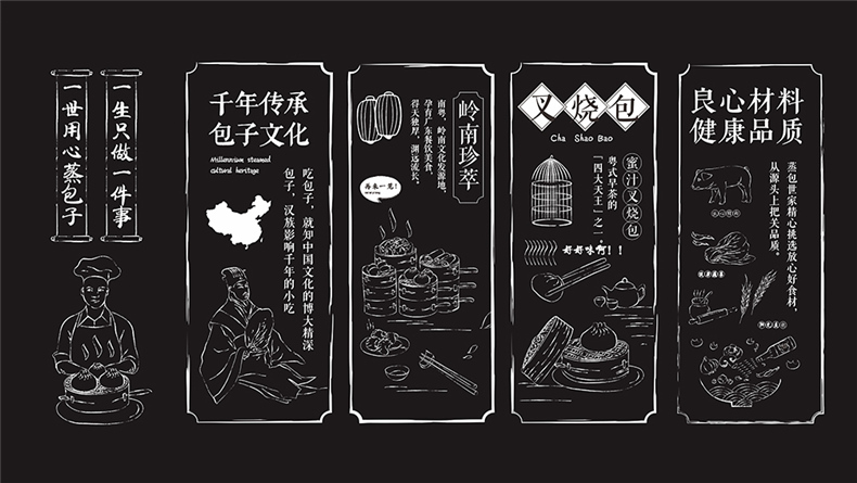專業(yè)的餐飲vi設(shè)計(jì)方法 成都vi設(shè)計(jì)公司如何表現(xiàn)餐飲行業(yè)品牌