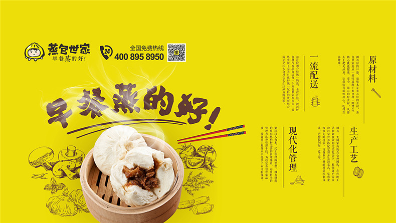 專業(yè)的餐飲vi設(shè)計(jì)方法 成都vi設(shè)計(jì)公司如何表現(xiàn)餐飲行業(yè)品牌