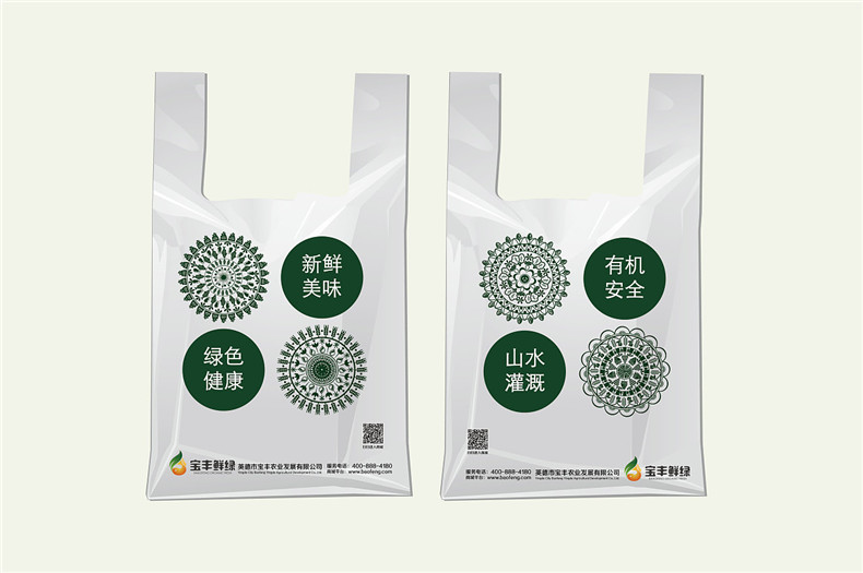 農產(chǎn)品vi設計-瓜果蔬菜肉類糧油大米等新鮮綠色農業(yè)品牌營銷策劃