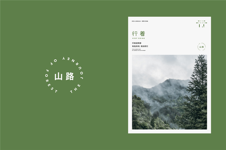 企業(yè)vi標志設計公司 分享企業(yè)標志系統(tǒng)宣傳的視覺呈現理念！