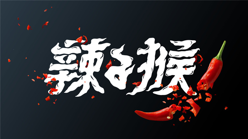 成都vi設(shè)計(jì)公司：從火鍋加盟店分享餐飲品牌策劃與設(shè)計(jì)思路！