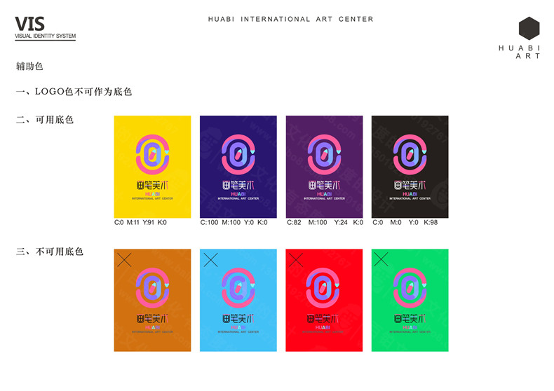 品牌vi設(shè)計(jì)的專業(yè)特點(diǎn)、優(yōu)勢(shì) 企業(yè)品牌vi設(shè)計(jì)公司為你總結(jié)！