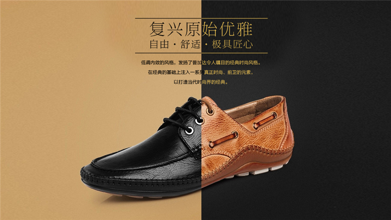 鞋子公司品牌形象設計 鞋子品牌設計