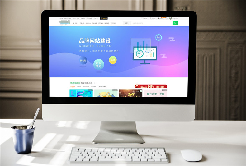 ui設計是什么 專業(yè)ui設計公司簡述UI設計