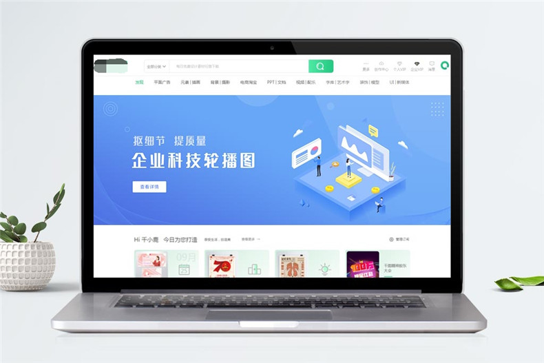 ui設計是什么 專業(yè)ui設計公司簡述UI設計