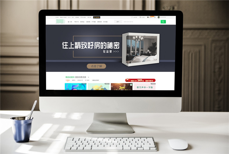 環(huán)?？萍脊揪W(wǎng)頁設(shè)計 美爾斯環(huán)境科技公司網(wǎng)站設(shè)計
