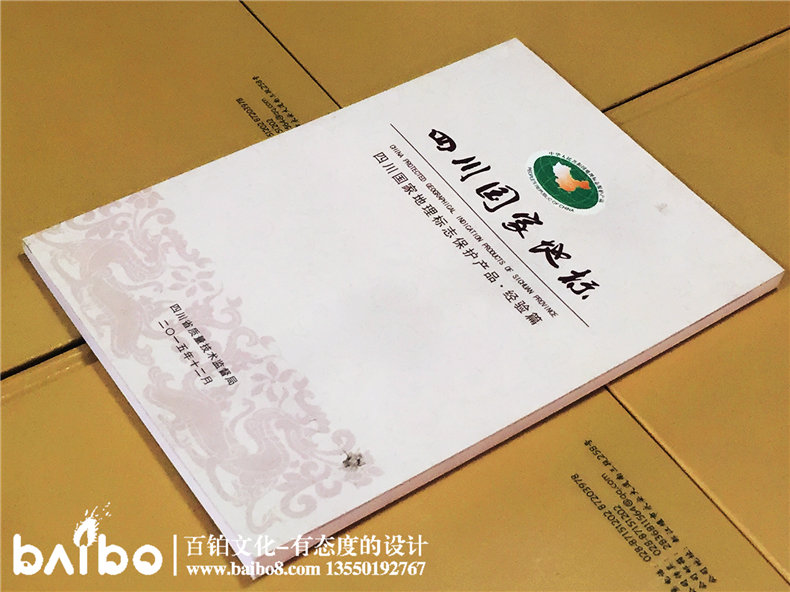 四川國(guó)家地標(biāo)-成都地方志書(shū)籍縣志印刷制作