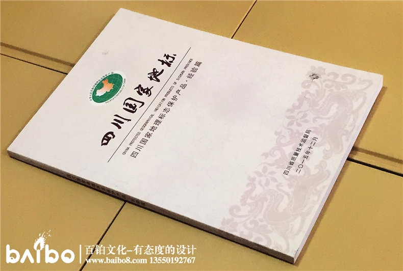 四川國(guó)家地標(biāo)-成都地方志書(shū)籍縣志印刷制作