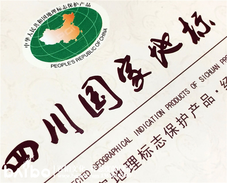 四川國(guó)家地標(biāo)-成都地方志書(shū)籍縣志印刷制作