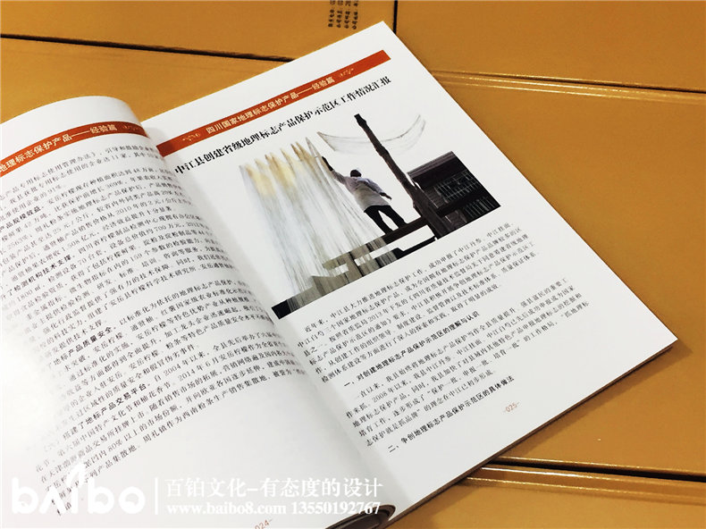 四川國(guó)家地標(biāo)-成都地方志書(shū)籍縣志印刷制作
