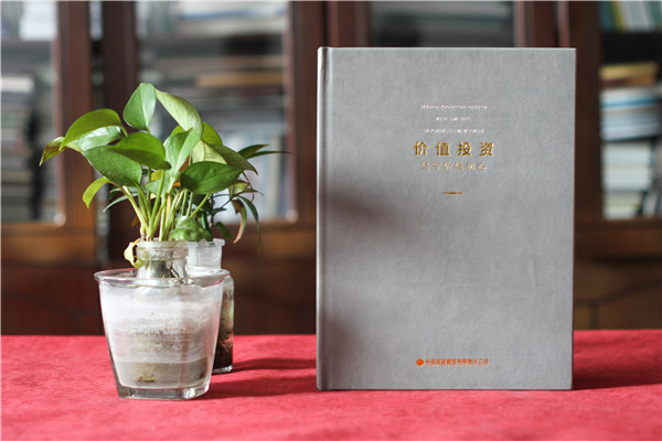 基金經(jīng)理介紹畫冊設計-基金公司做的精裝高檔宣傳冊